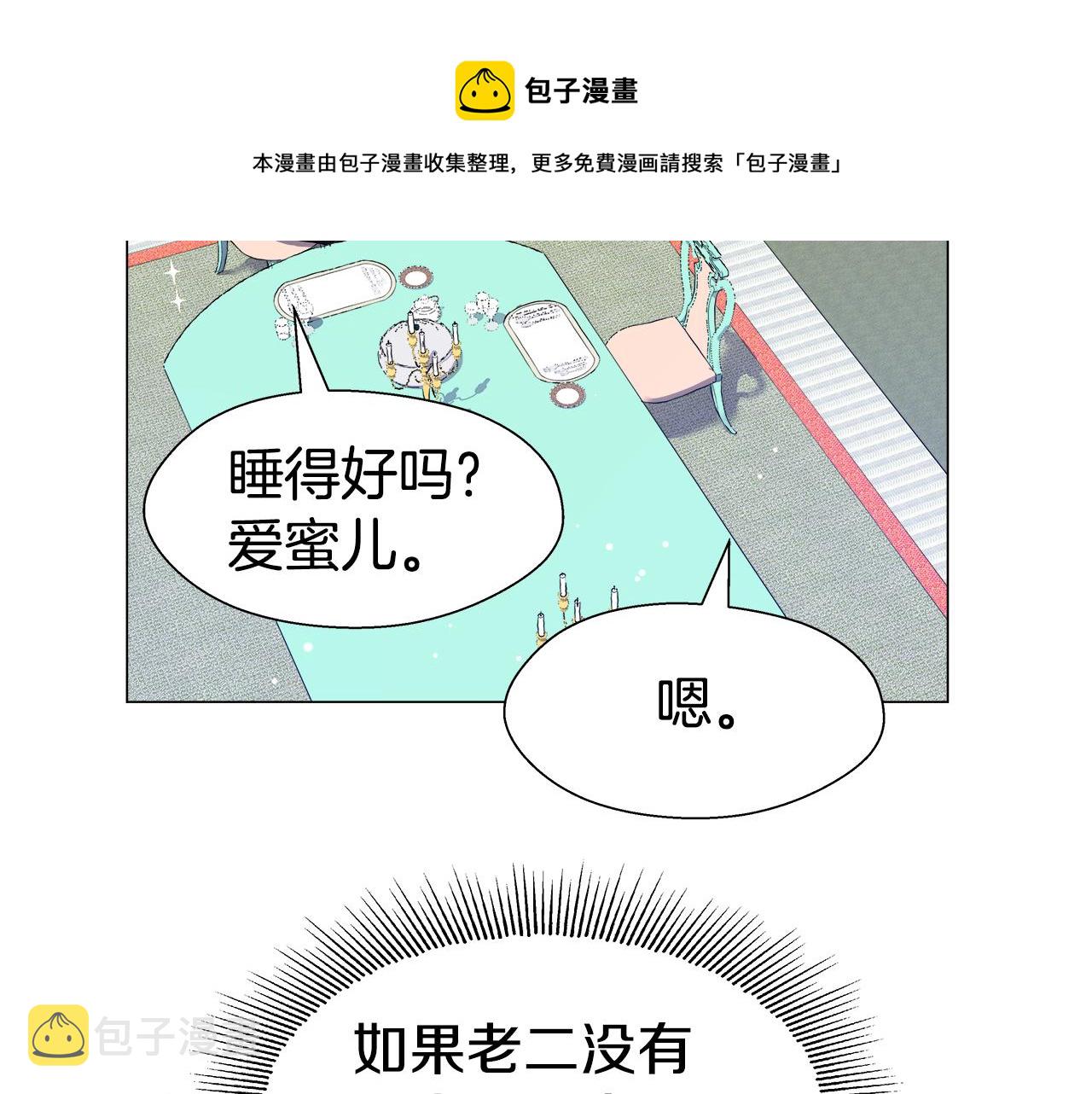 第21话 哥哥们的战争132