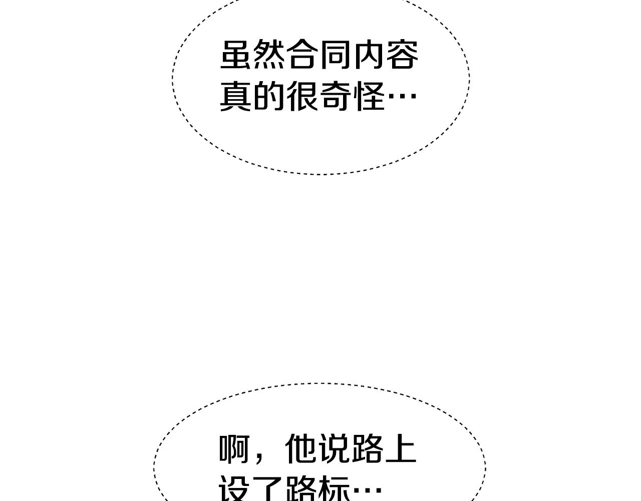 第11话 要钱还是要尊严？124