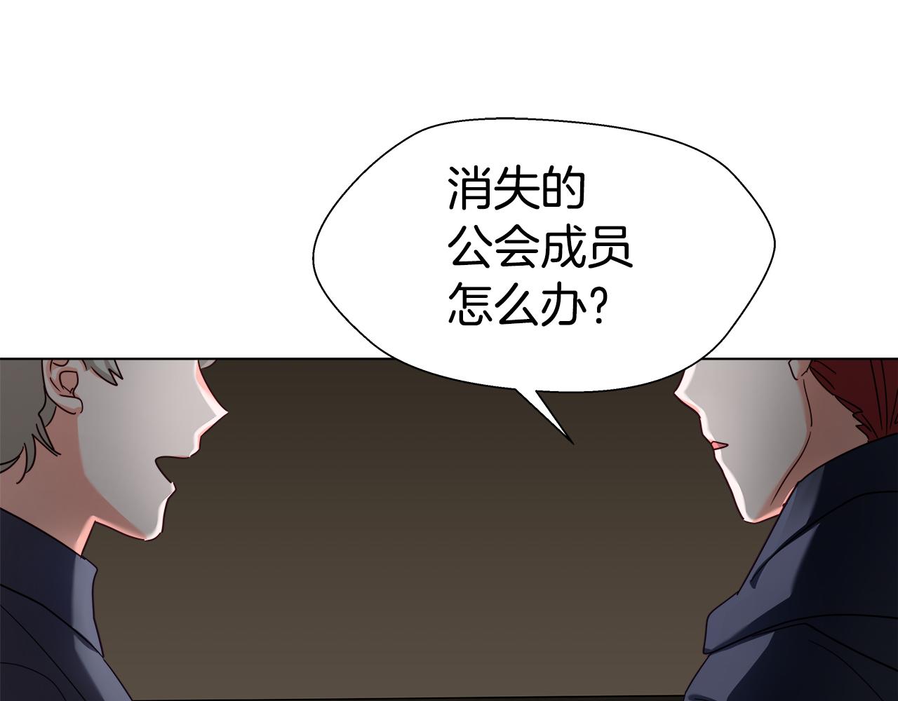 第12话 心怀内疚56