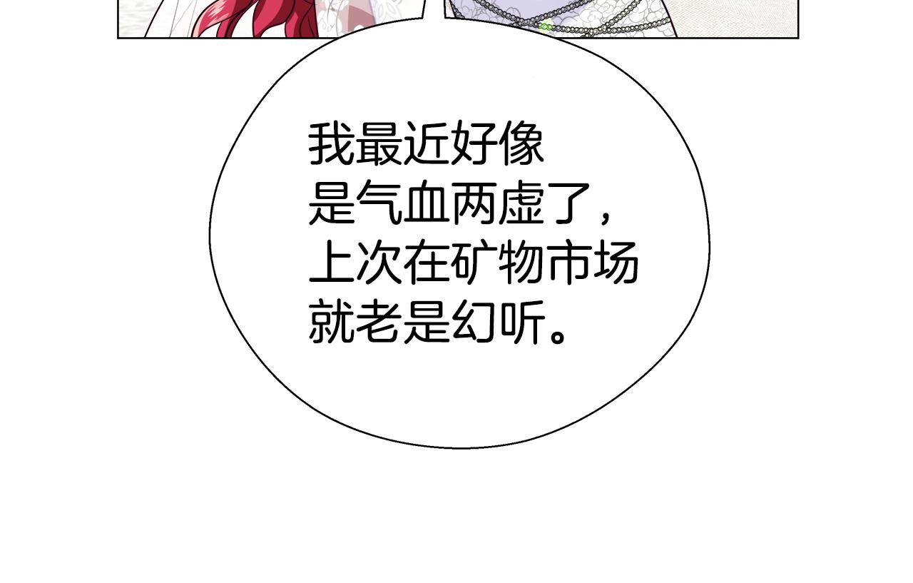 第24话 前夜祭25