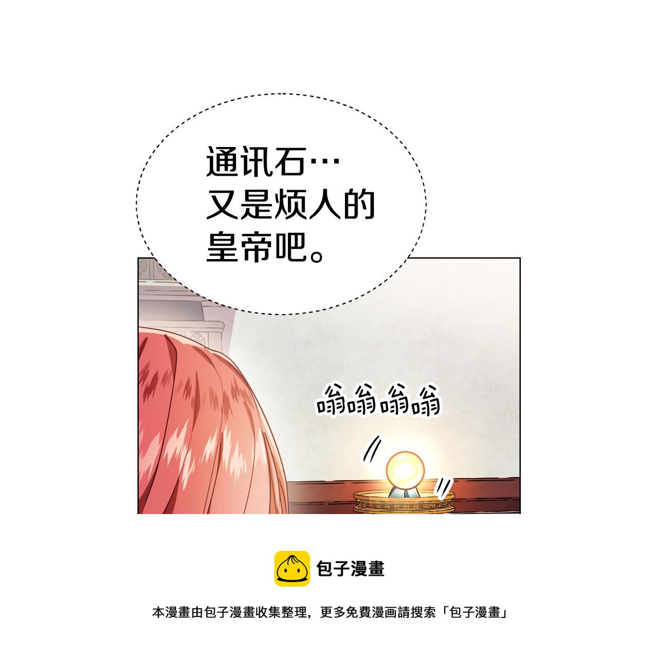 第20话 感觉被坑了19