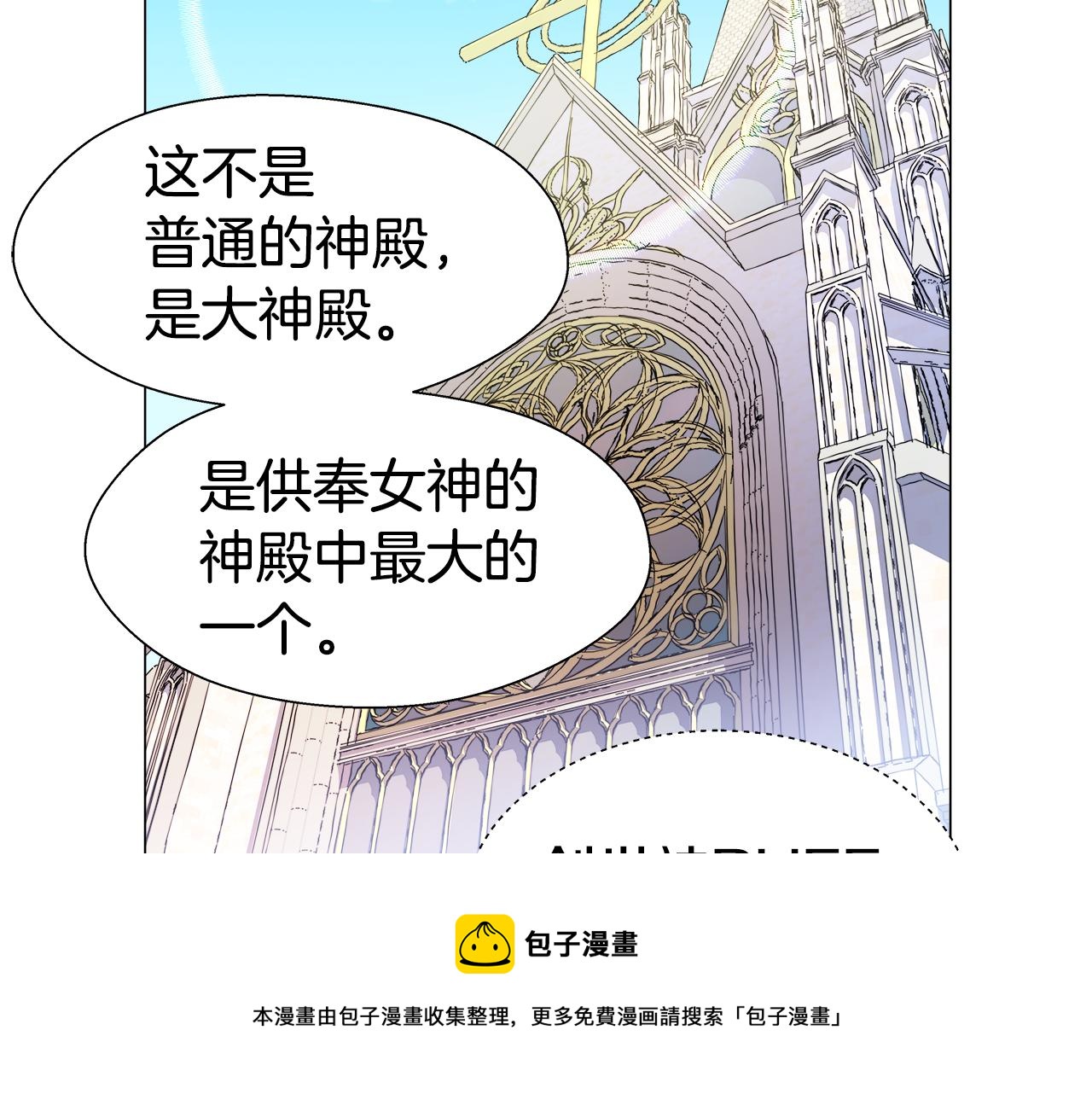 第23话 你好，女神60