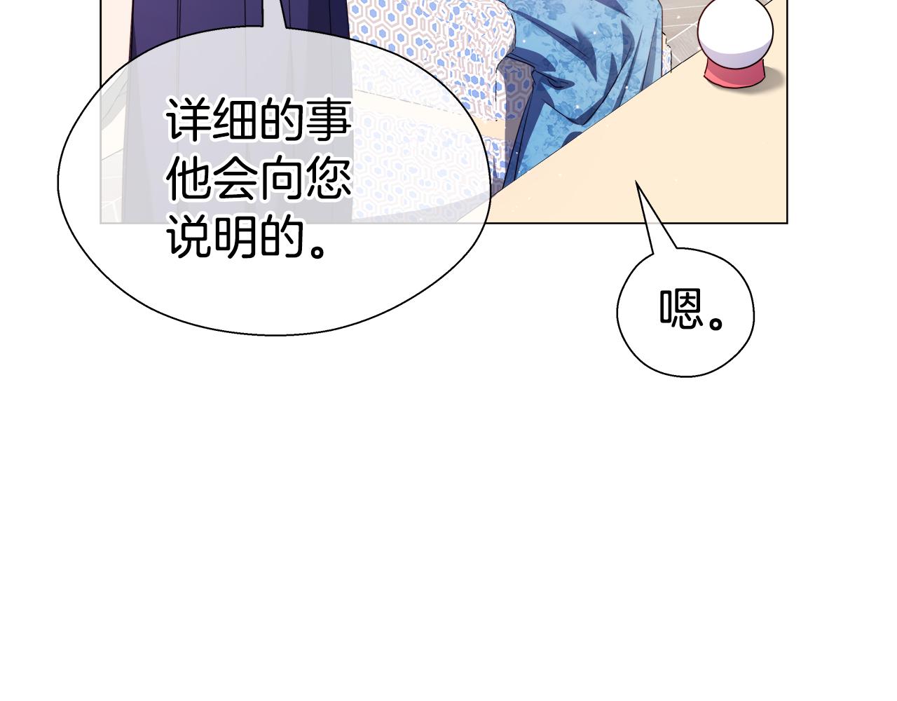 第42话 女神的礼物66