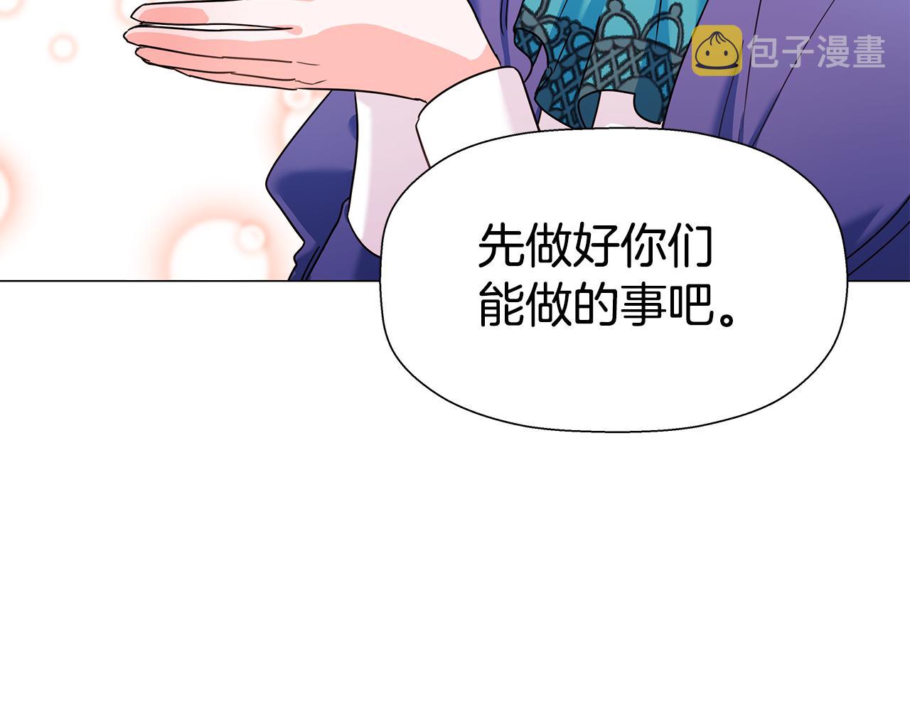 第2话 被闺蜜出卖166