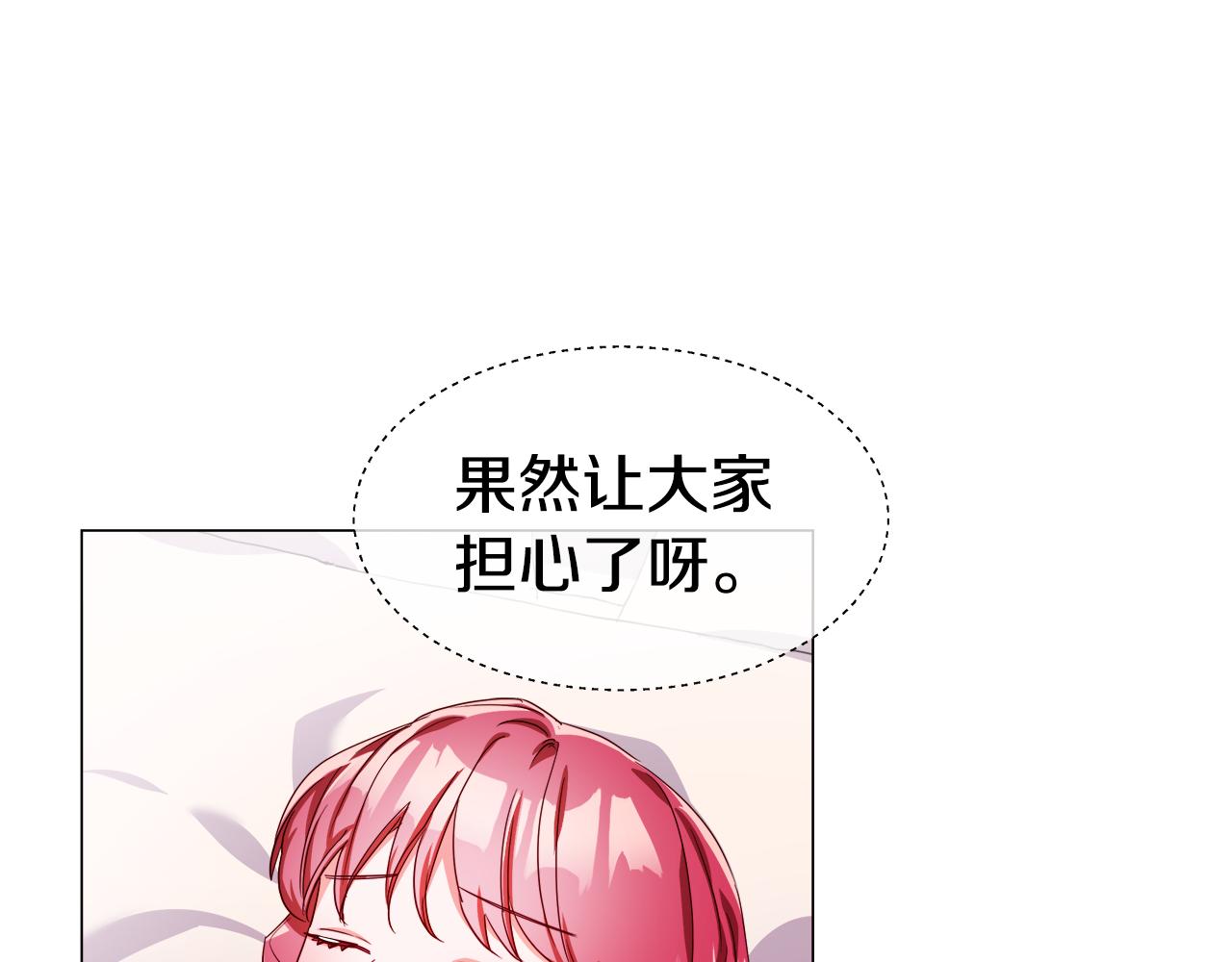 第33话 被抛弃的小动物114