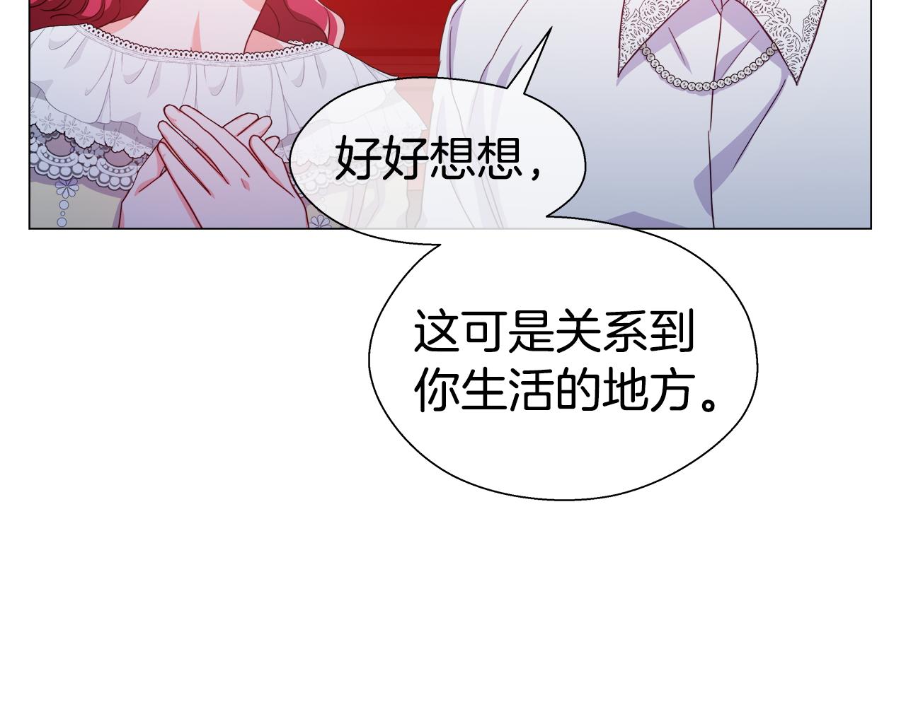 第35话 纠缠不休87