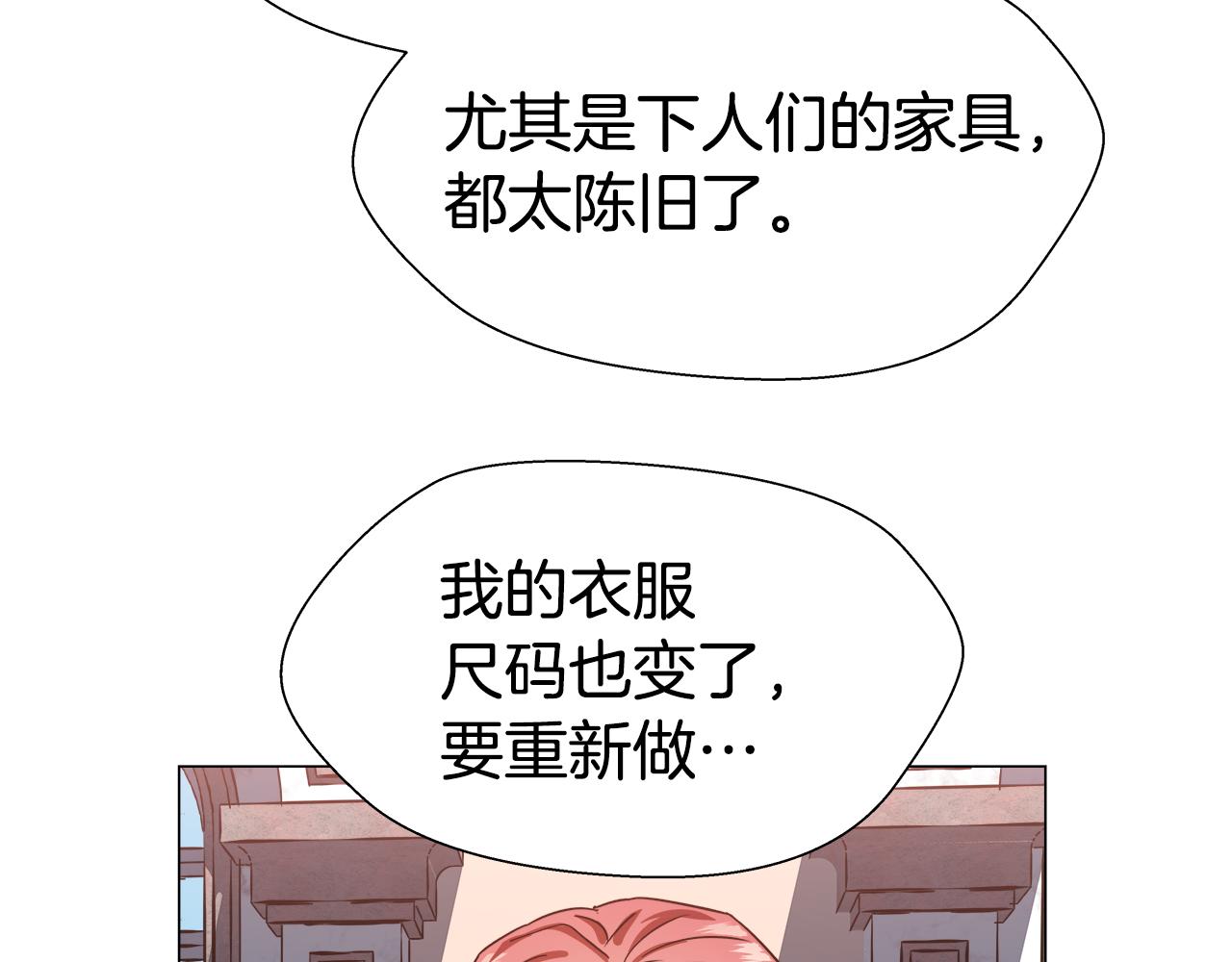 第5话 搞一笔大钱！161