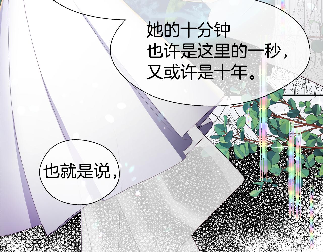 第32话 那个人类61