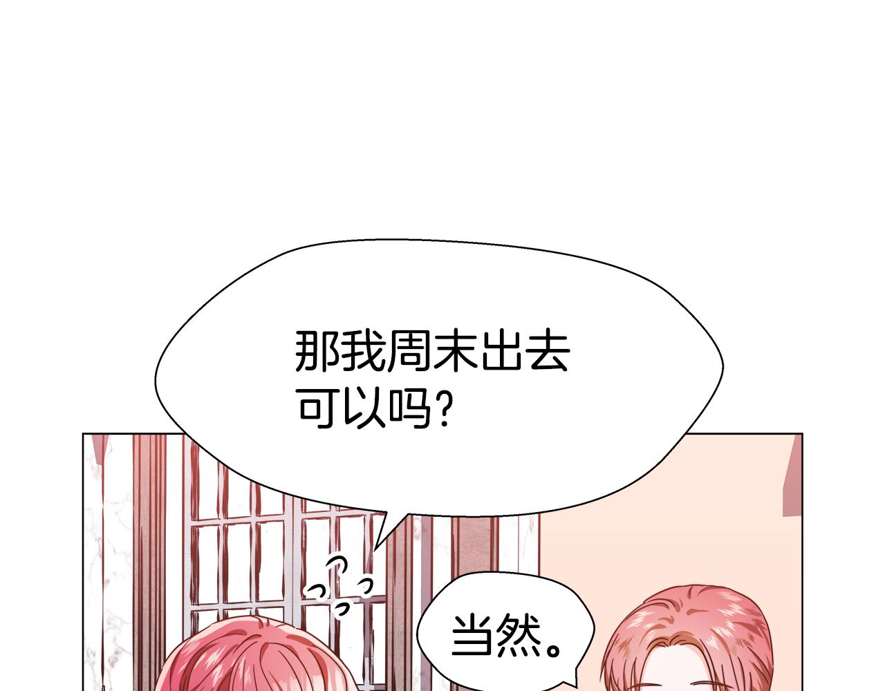 第5话 搞一笔大钱！170