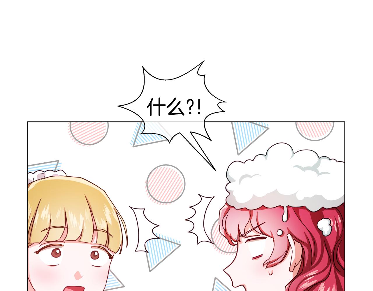 第26话 赴宴86