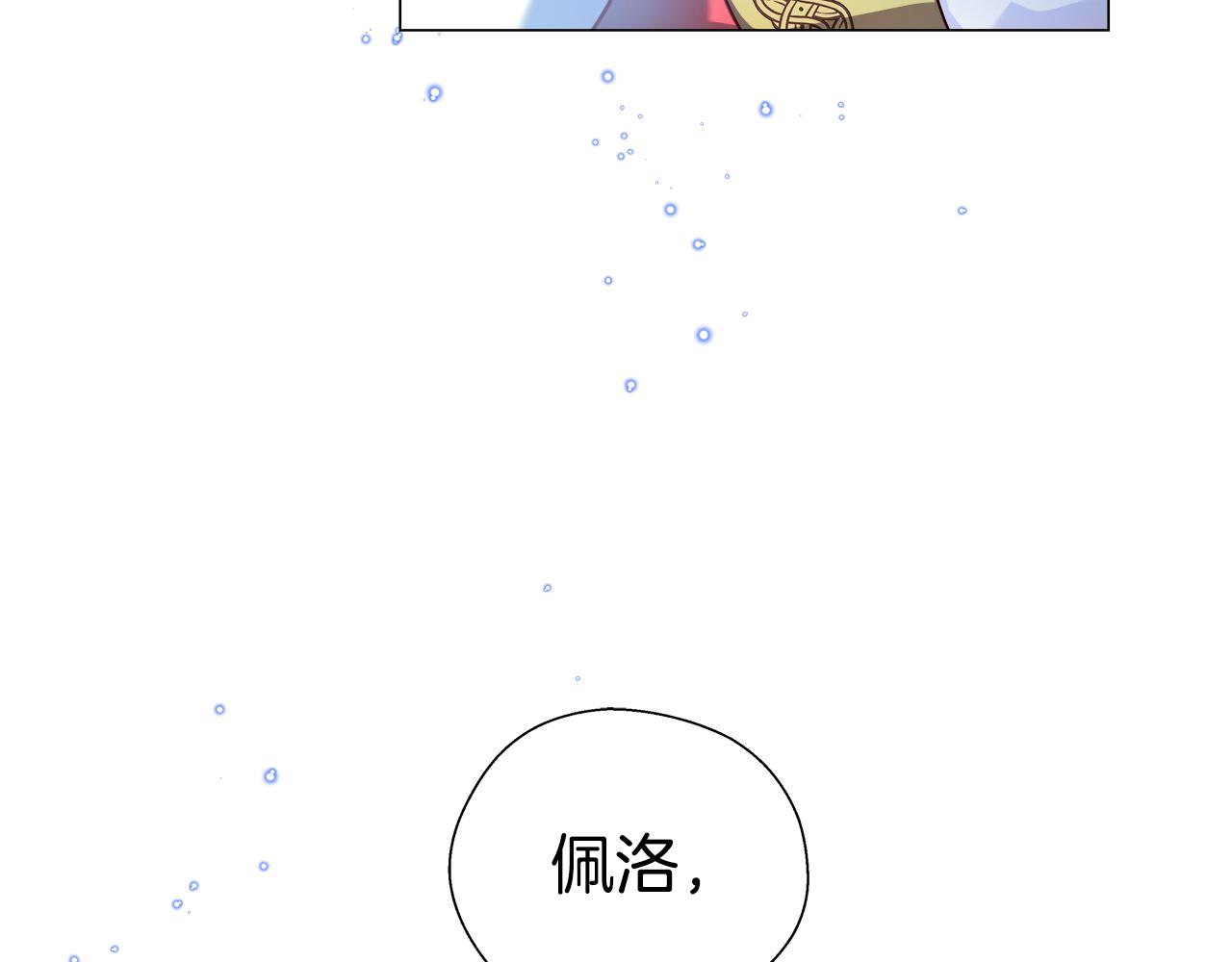 第26话 赴宴173