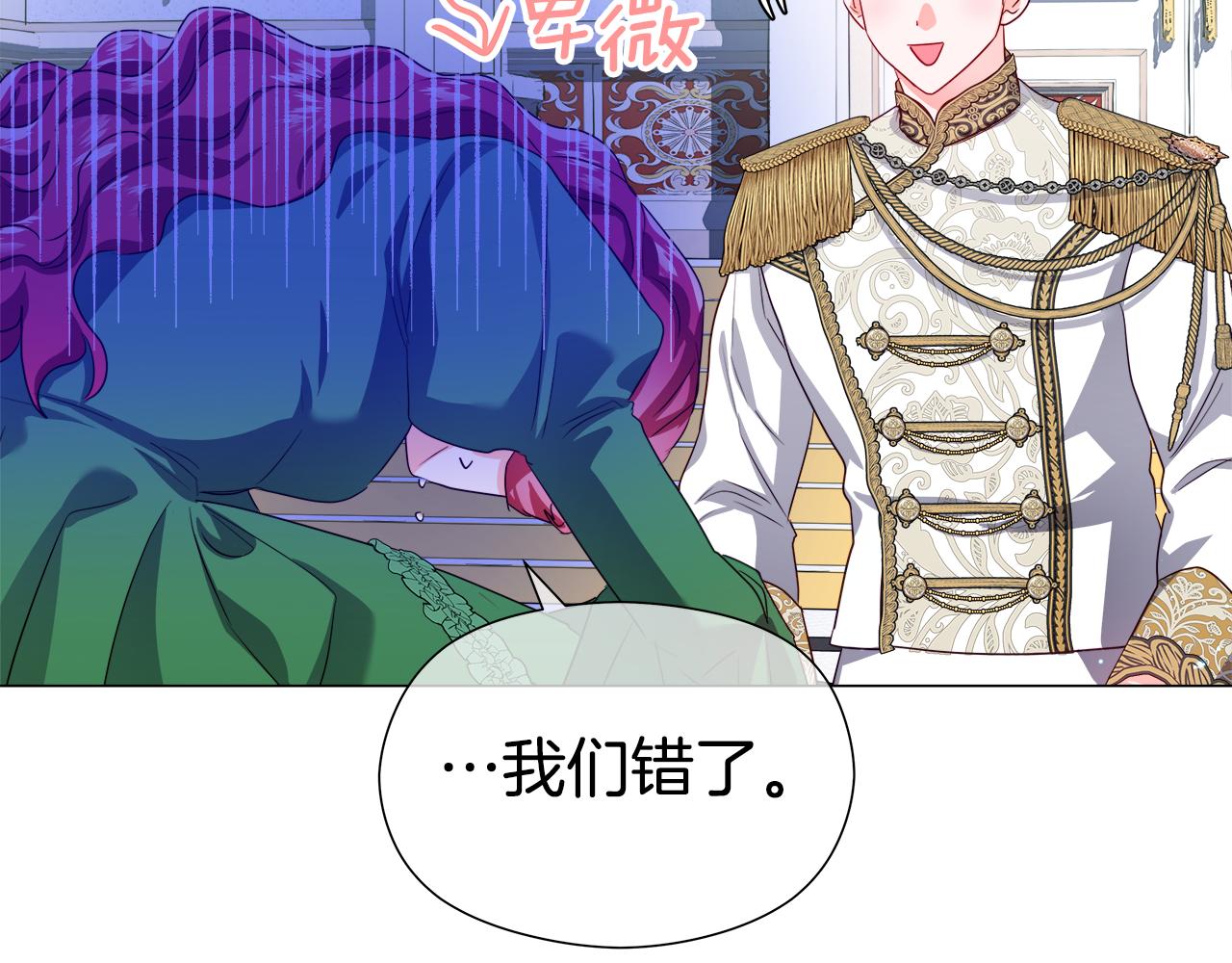 第47话 皇帝的帮手3