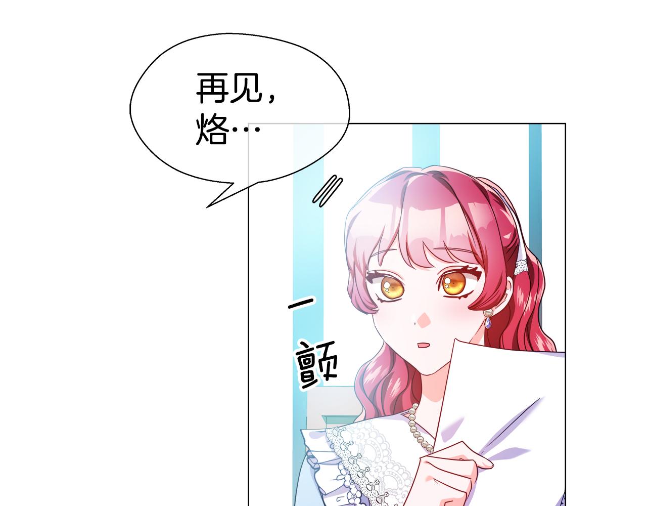 第38话 成交183