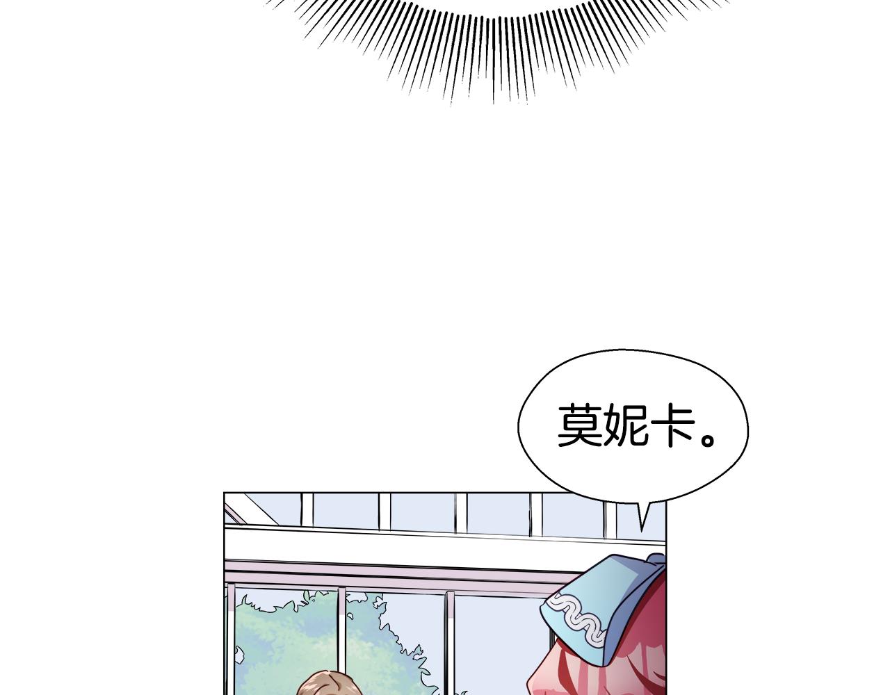 第18话 女仆的未婚夫劈腿27