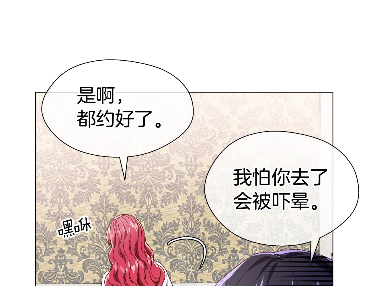 第44话 隐藏的神谕23