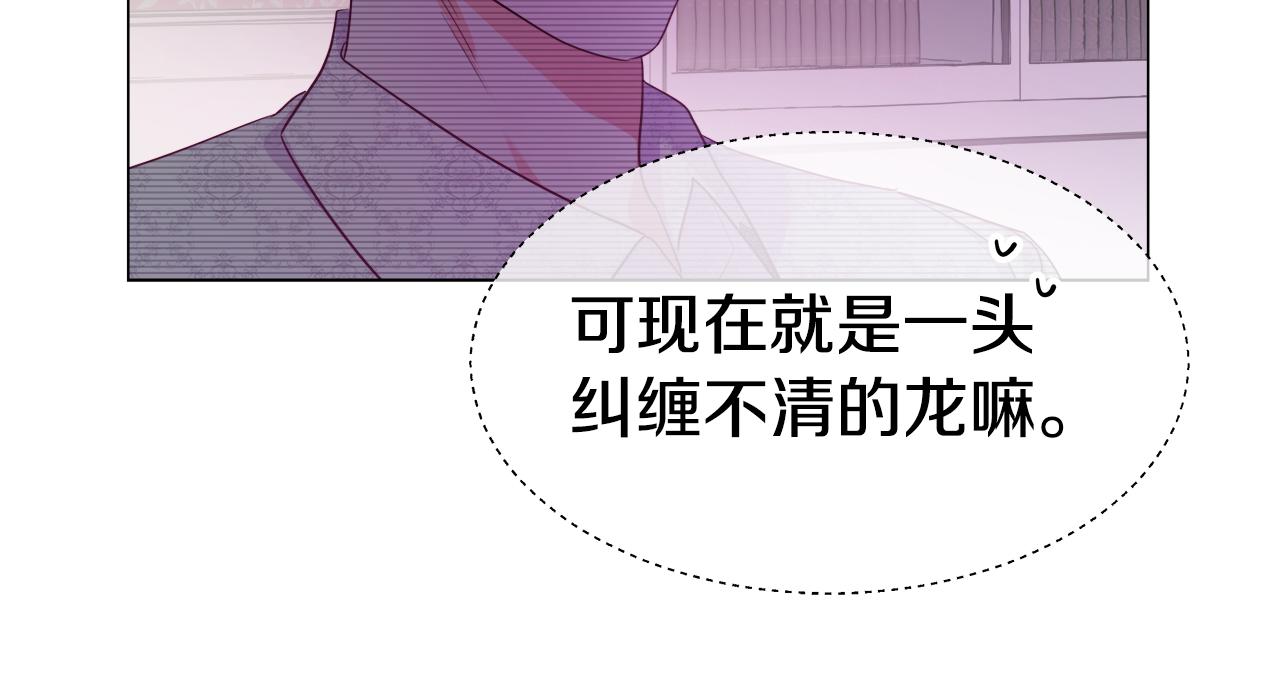 第36话 被缠上了81