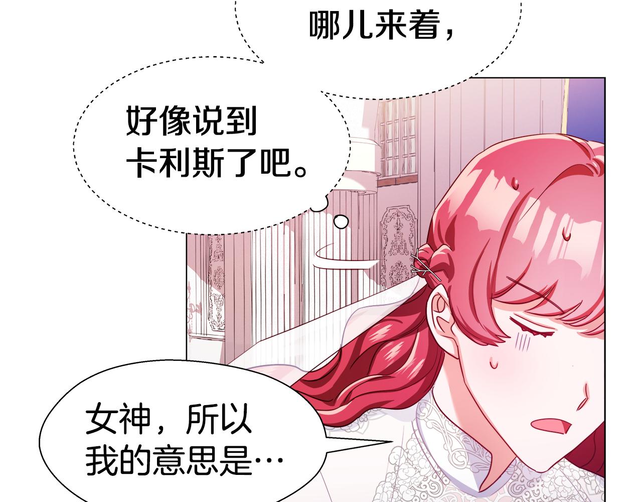 第24话 前夜祭58