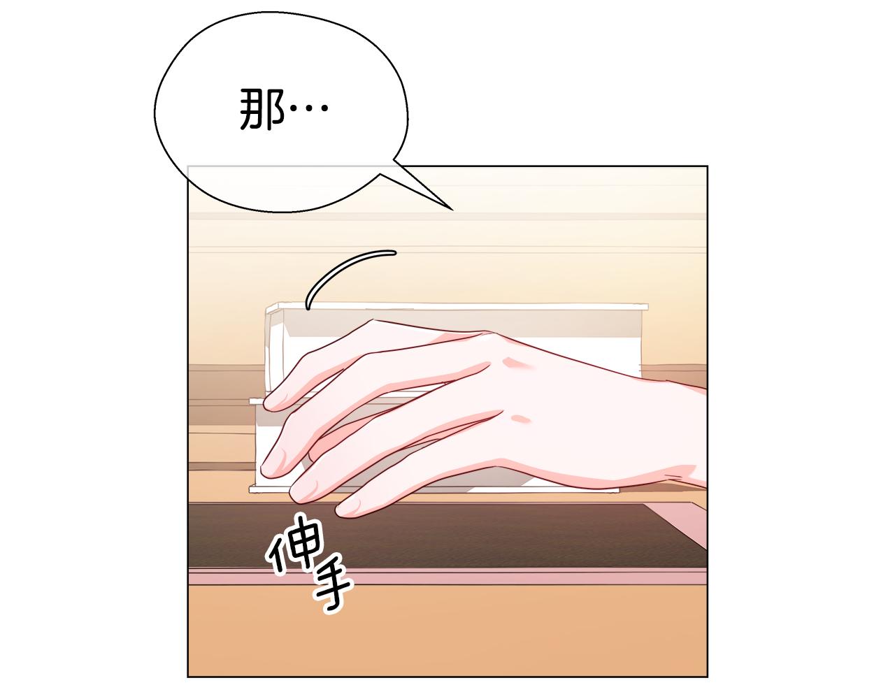第38话 成交75