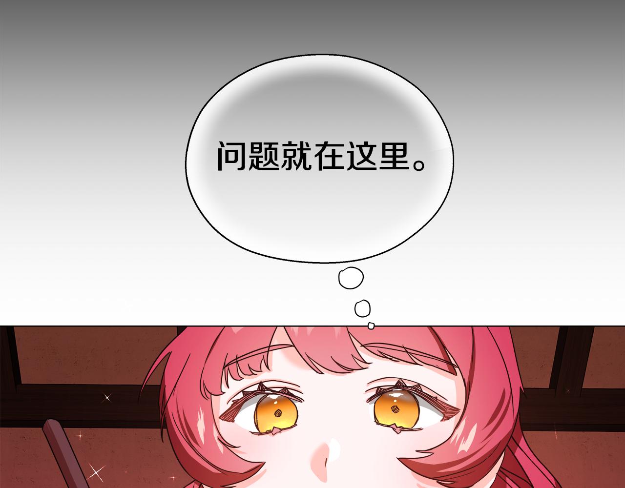 第1话 大病初癒140