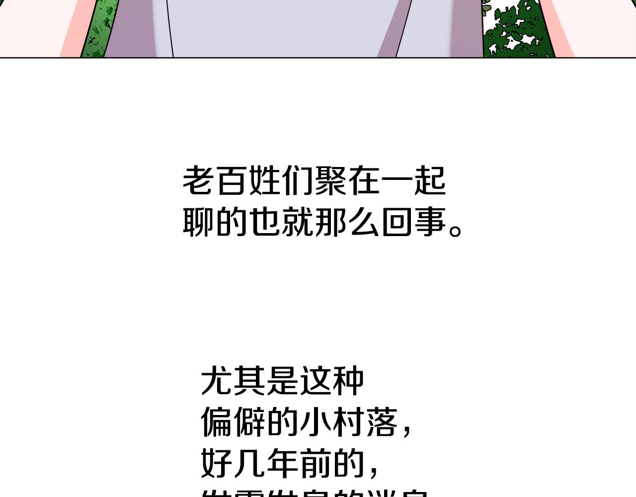第1话 大病初癒62