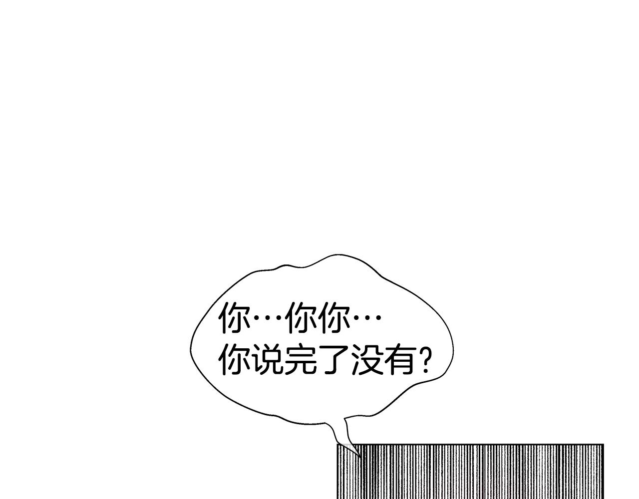 第28话 嘲讽技能拉满31