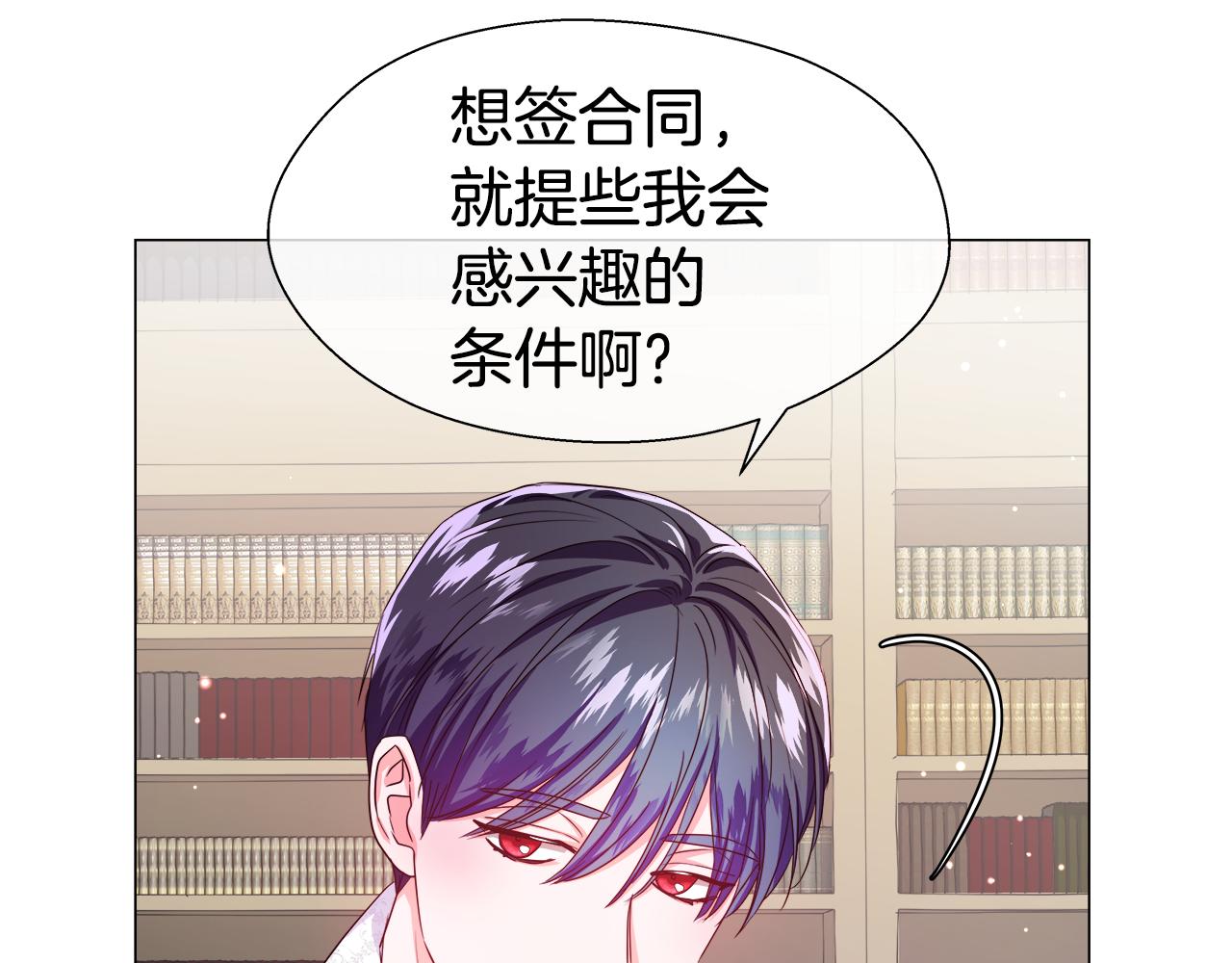 第38话 成交21