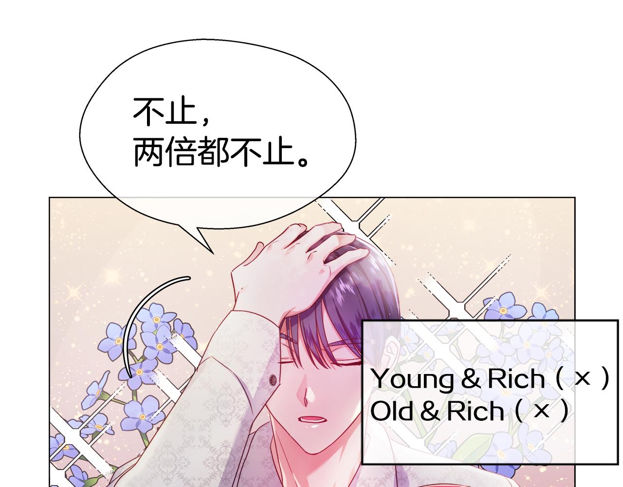 第38话 成交54