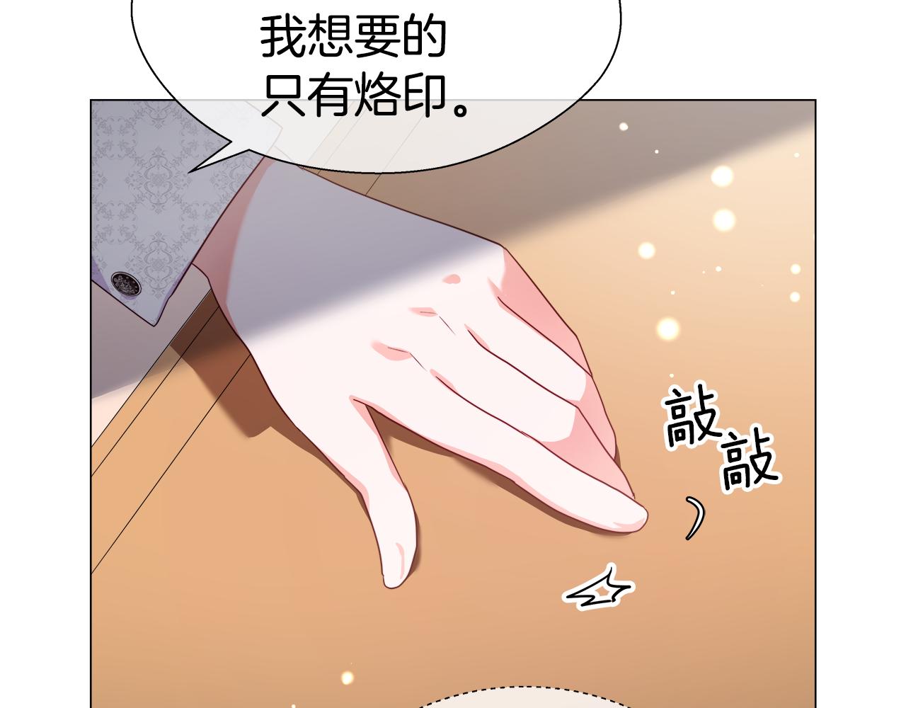 第38话 成交62
