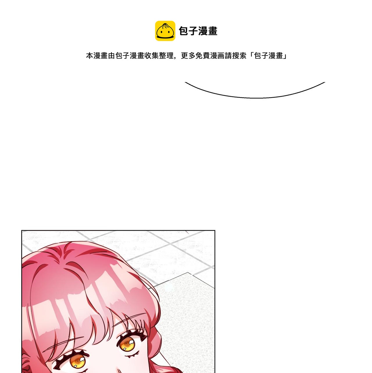 第24话 前夜祭76