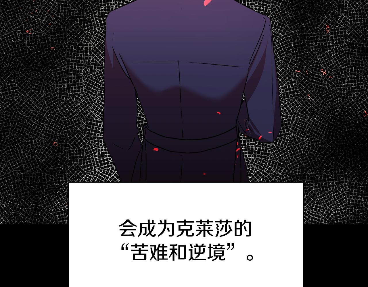 第1话 大病初癒143