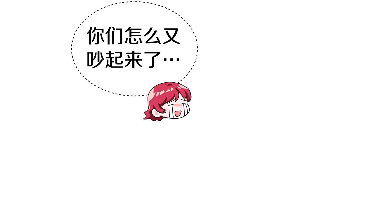 第34话 你是我的49