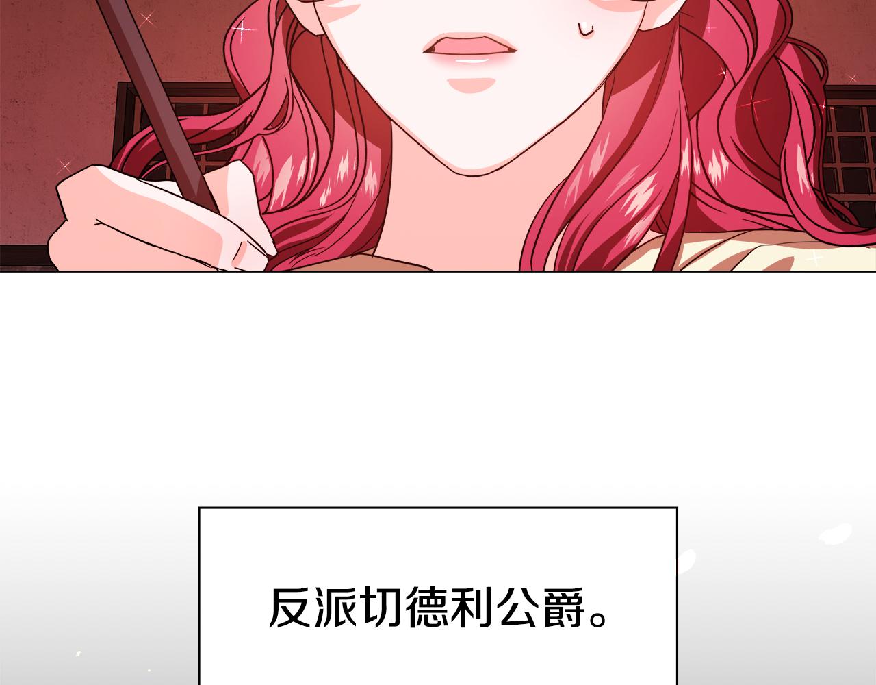 第1话 大病初癒141