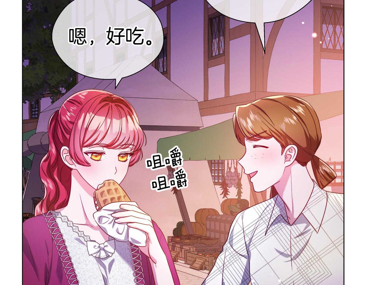 第43话 爱蜜莉雅的记忆170