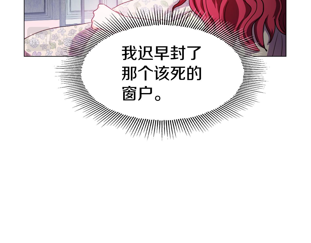 第21话 哥哥们的战争75