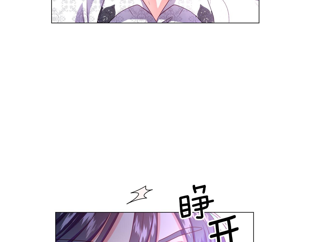 第39话 你好没用33