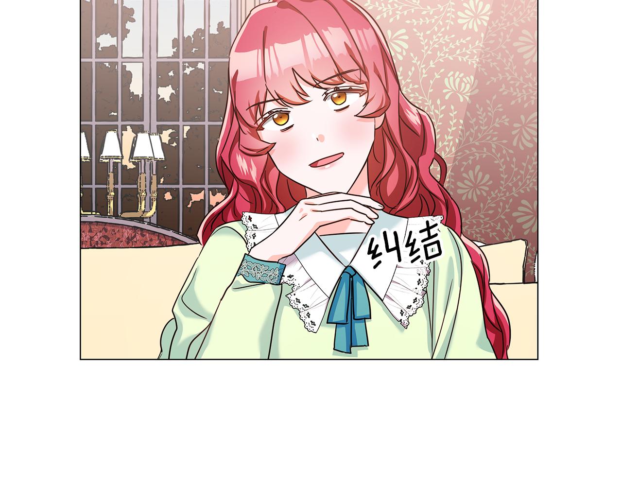 第2话 被闺蜜出卖139