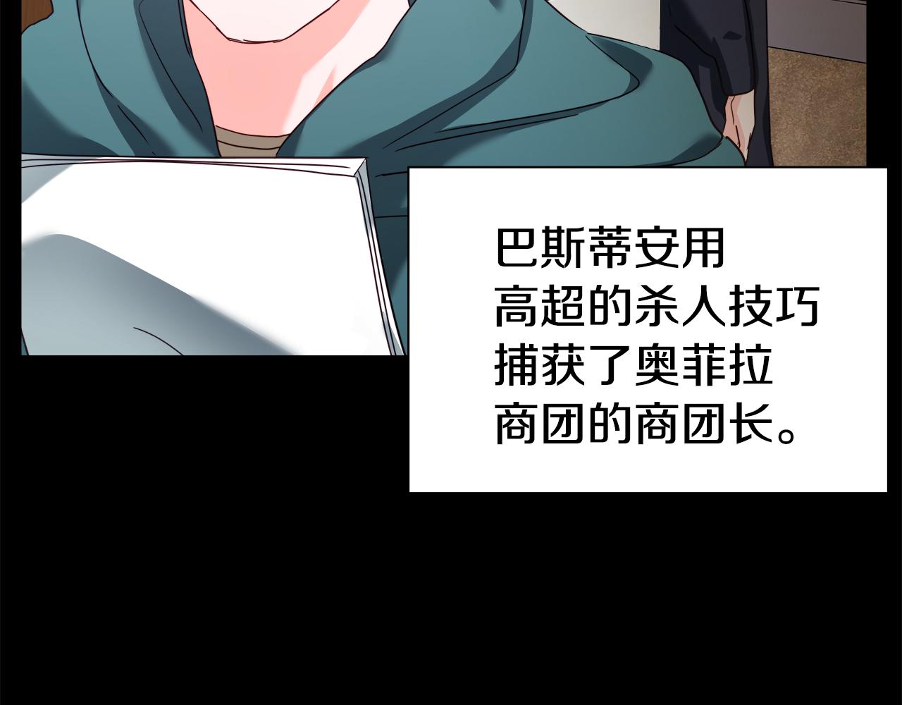 第12话 心怀内疚36