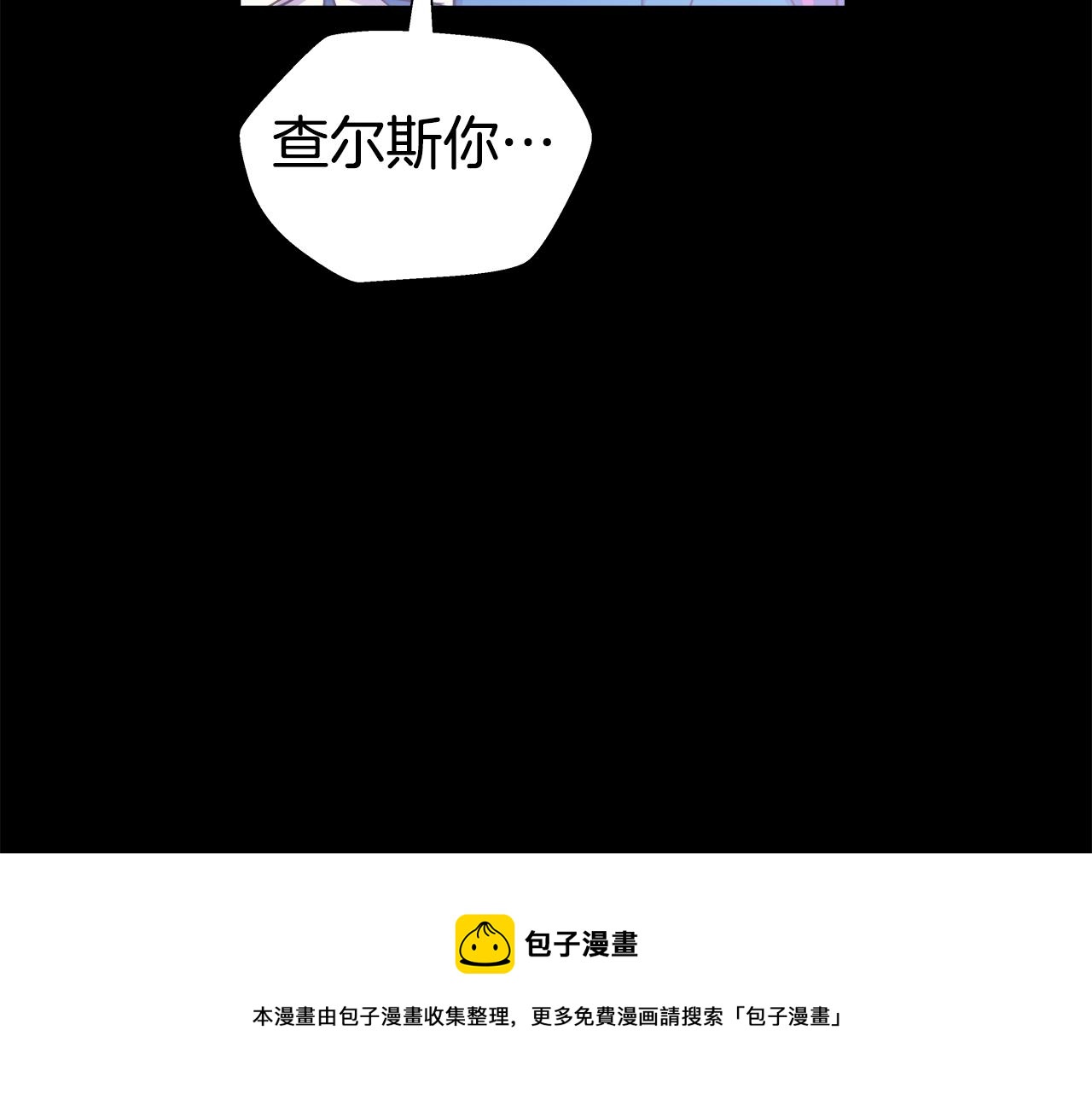 第20话 感觉被坑了56
