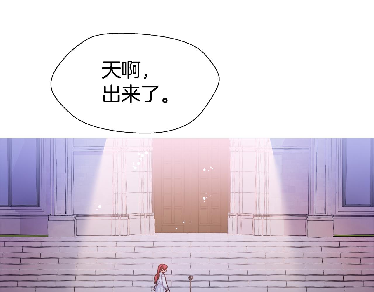 第25话 空前盛况76