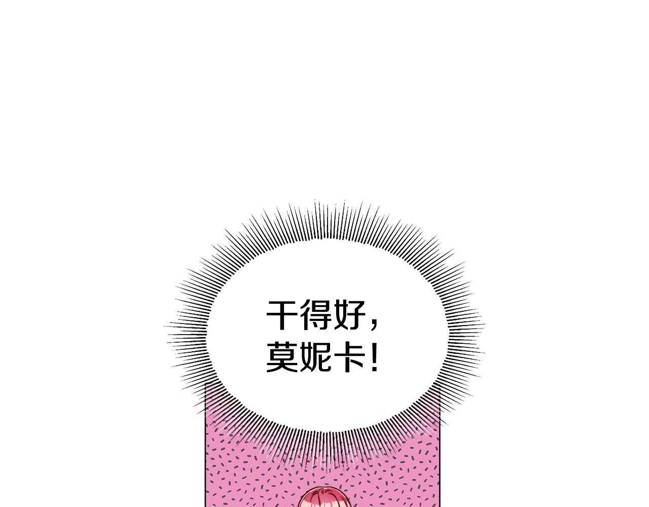 第21话 哥哥们的战争13