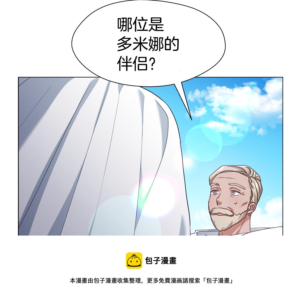 第23话 你好，女神96