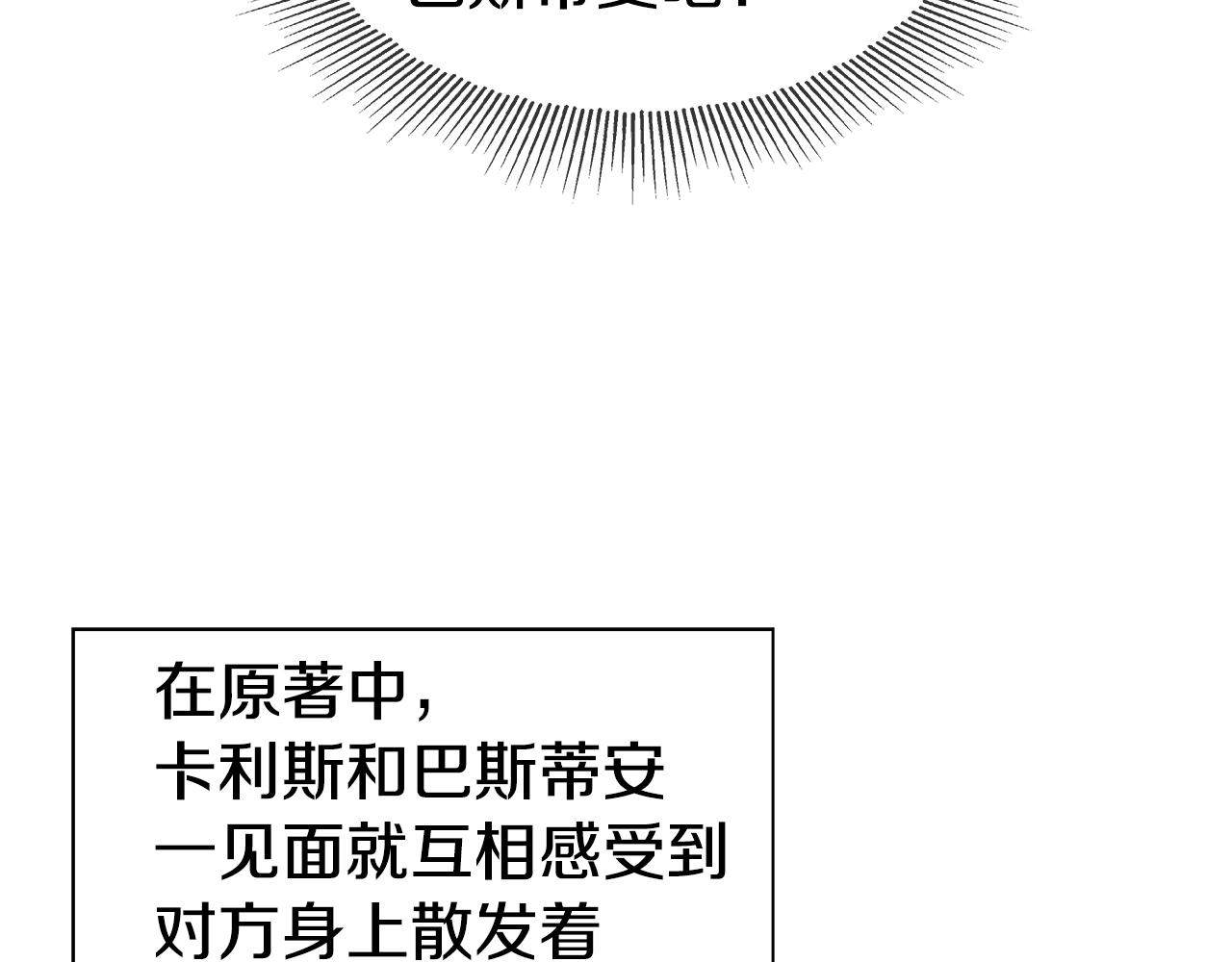 第34话 你是我的27