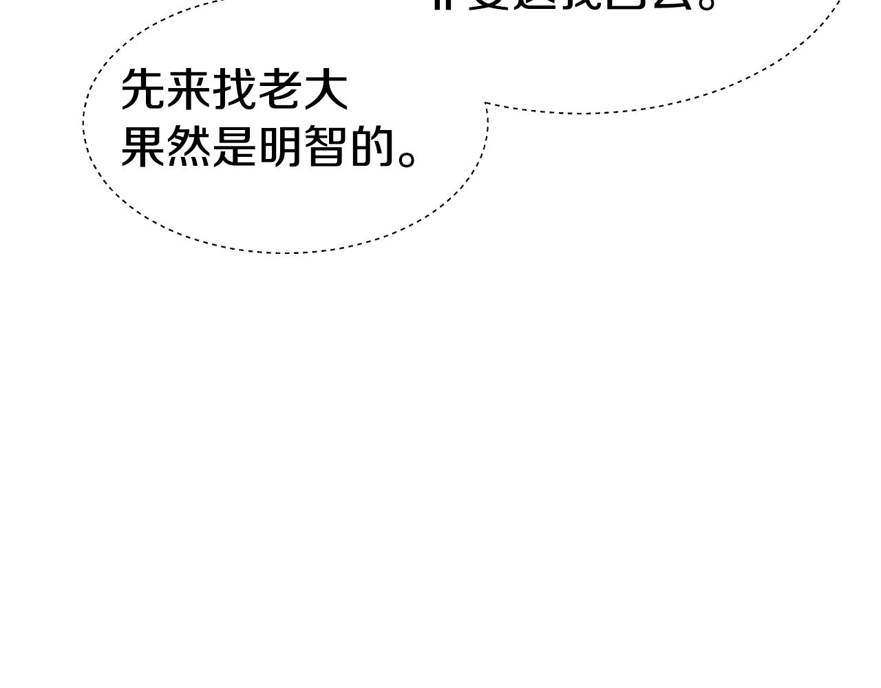第12话 心怀内疚148