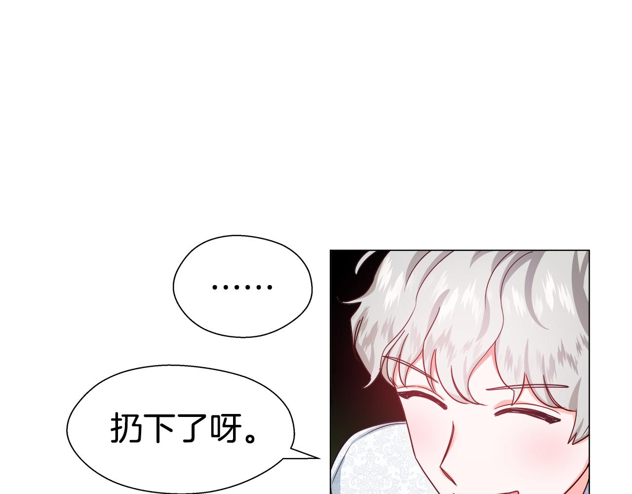 第23话 你好，女神69