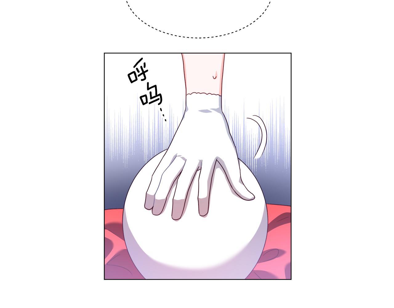 第30话 不好的预感133