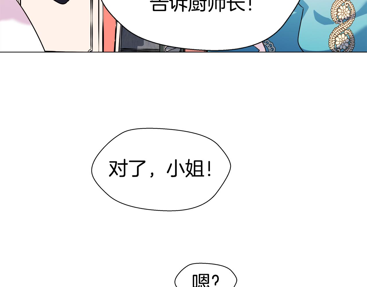 第5话 搞一笔大钱！33