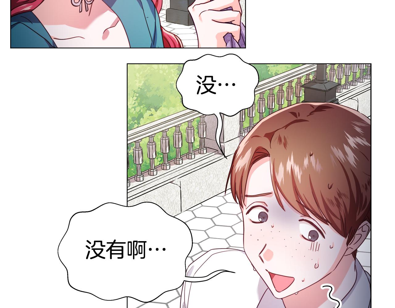 第19话 暴揍渣男49