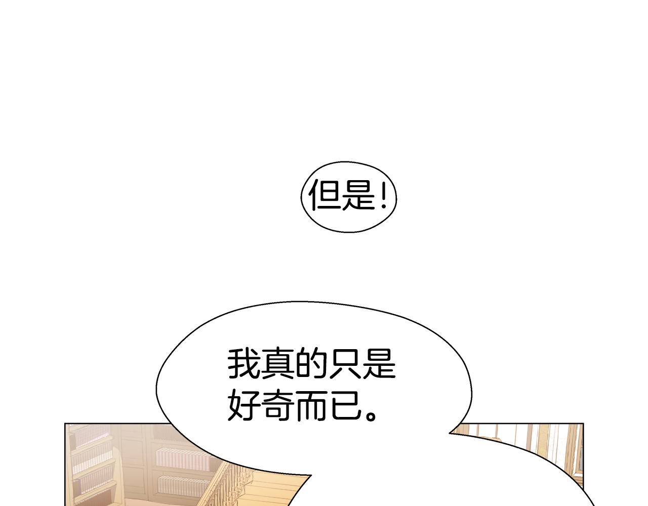 第41话 龙的烙印59