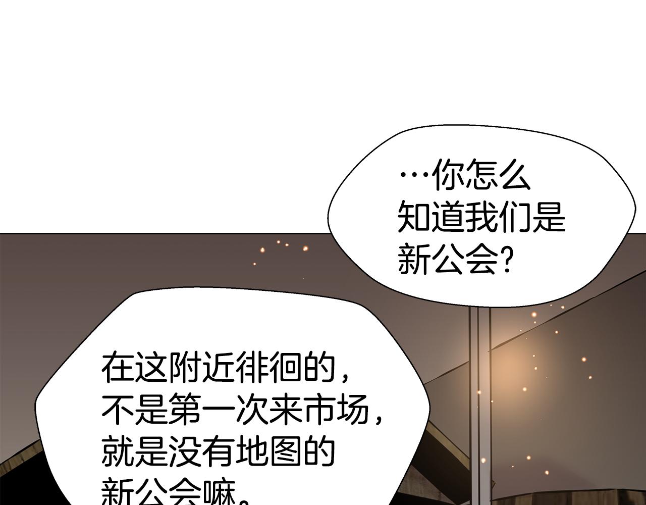 第10话 奇怪的会长38