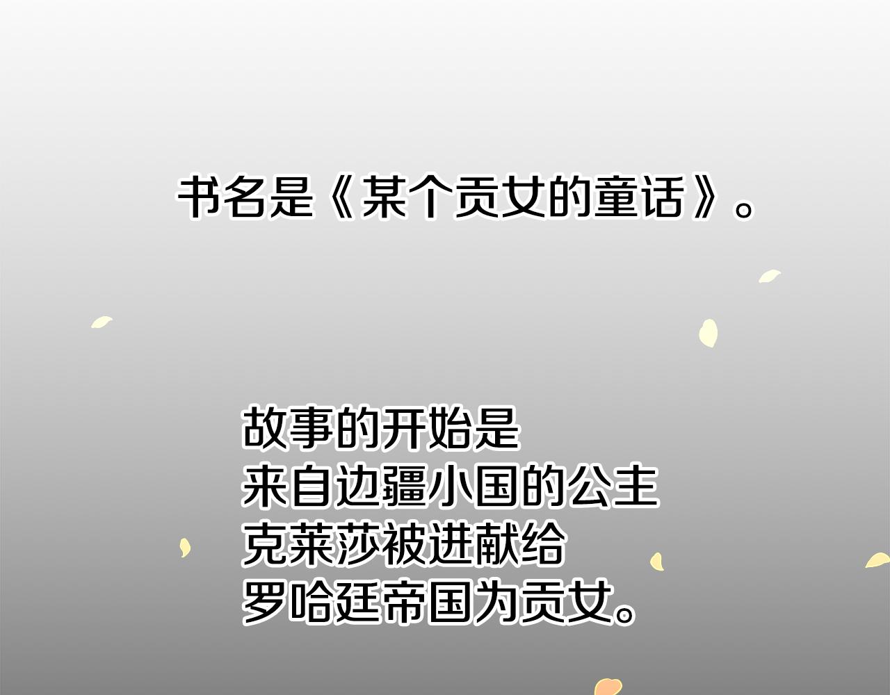 第1话 大病初癒135